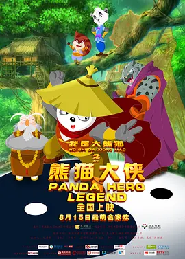 我和邻居夫妇玩3p