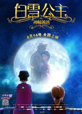 欧美日韩在线播