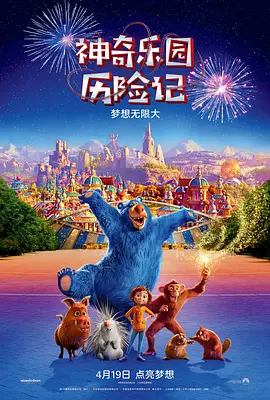 风起洛阳免费星辰影院