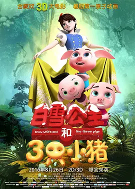 good电影在线直播