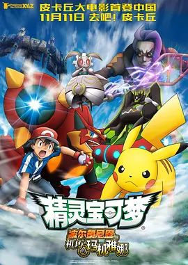 奔跑吧第十季免费完整版在线播放