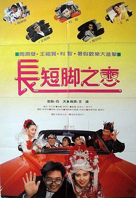 姐夫的关爱