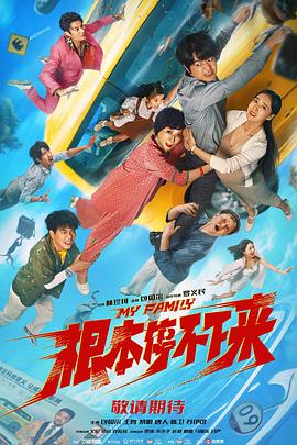 插曲的痛免费观看完整版动漫