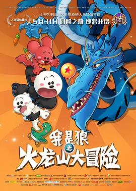 团圆的目的