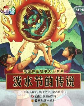 打扑克又疼又叫