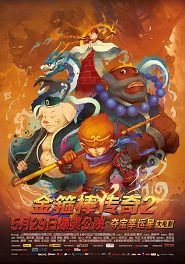 色综合二