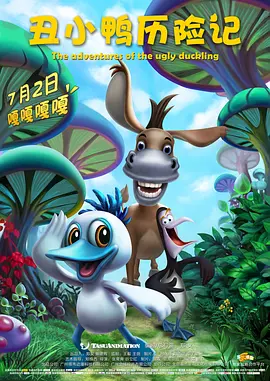 继母的秘密