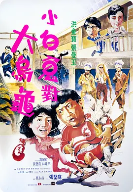 情侣奴伺候情侣主s