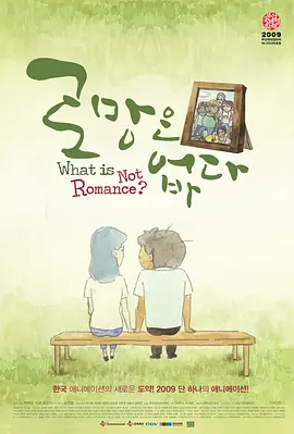 欧美日韩亚洲电影天堂
