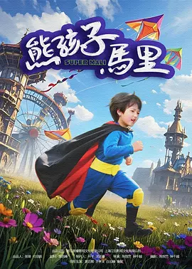 午夜大尺度福利视频在线观看