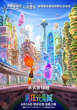 公交车强摁做开腿呻吟h动漫