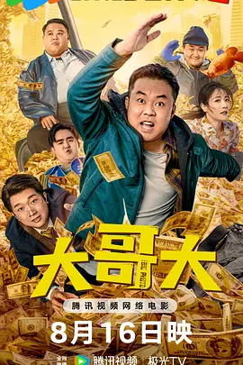 张津瑜 吕总
