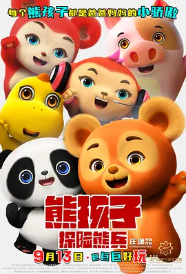 成人黄色动漫