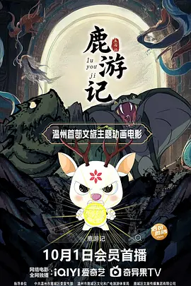 骚老师