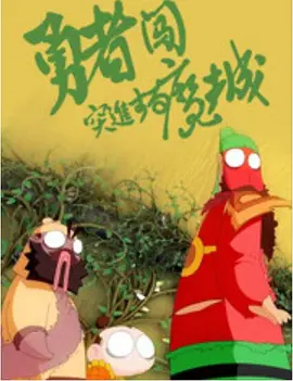 春天