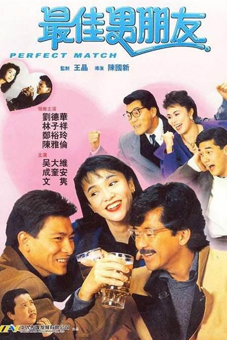 色综合五月天