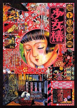 亚洲三级色