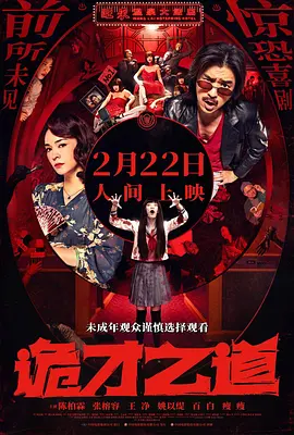 九九热在线播放