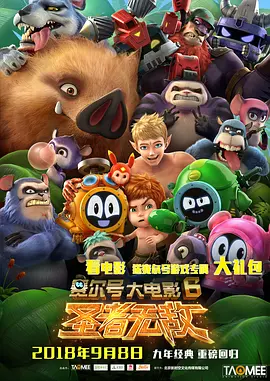 欧美日中文字幕