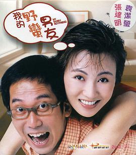 成为贱奴的日子**