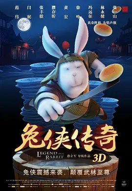 公寓福利