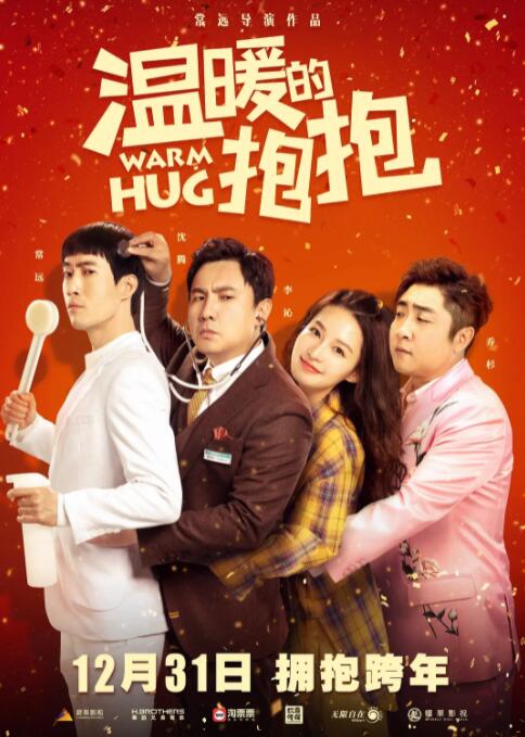 国产有码在线观看