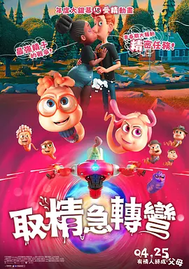 禁漫动漫视频