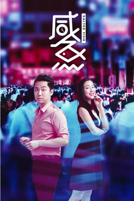 三灬啊别停灬用力啊村妇电影