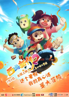 狠狠色丁香婷婷综合激情