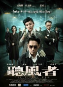 私密直播间