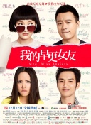 五月婷婷之婷婷