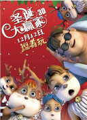 精品国产成人三级在线观看