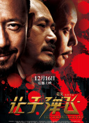 毕业典礼的激情