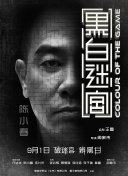 美女被摸胸动漫