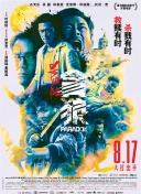 在线亚洲播放