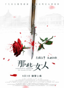 国产精品大全