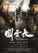 91精品在线视频观看