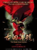 女士的呻吟声