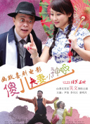 五月婷婷在线观看视频