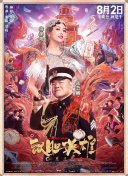 精品在线一区二区三区