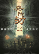 精品国产高清在线看国产