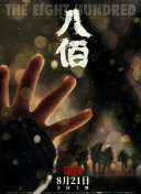 91av影视