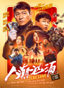 一区二区国产在线播放