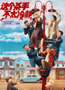 欧美成人免费电影