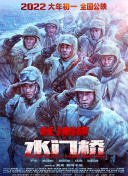 国产精品综合激情