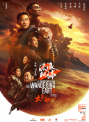 国产成人精品第一区二区