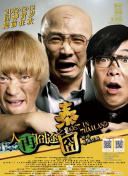 艳母的