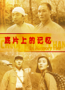 精品国产你懂的在线观看