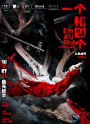 俄罗斯18give100