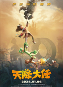 我姐姐的味道2020
